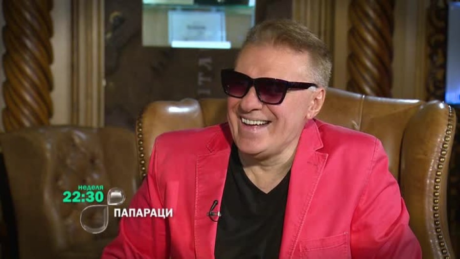 Големият Васил Найденов - тази неделя в "Папараци"