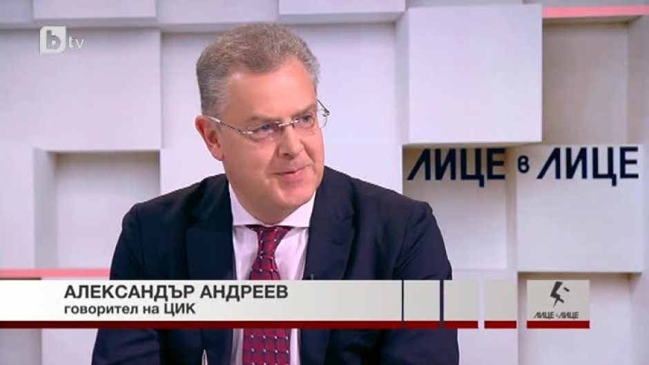 Александър Андреев: В тези избори задължително трябва да отбележите, ако искате да подкрепите водача на листата