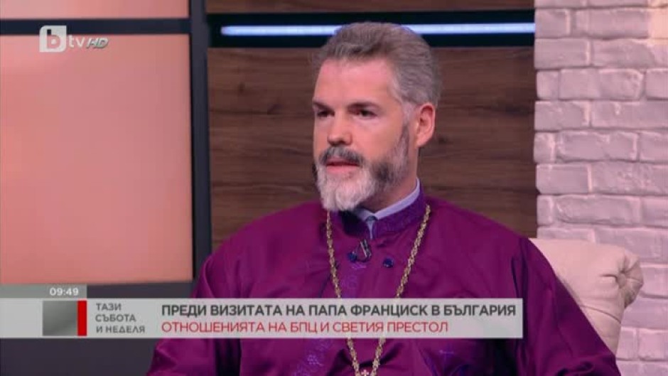 Няма напрежение между Българската православна църква и Светия синод