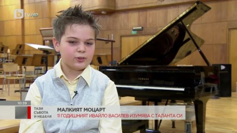 "Малкият Моцарт" - 11-годишният Ивайло Василев изумява с таланта си