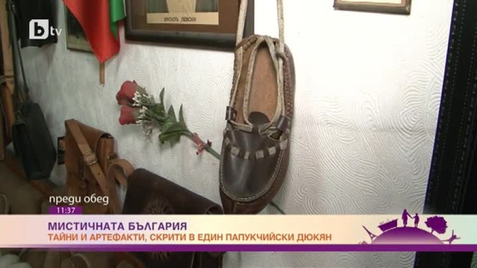 Мистичната България: как обувка на Васил Левски се озова в дюкяна на един занаятчия от Трявна?