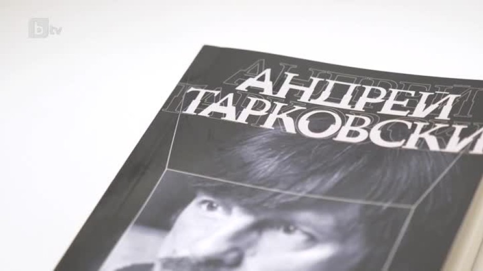 "Уловеното време" на Андрей Тарковски