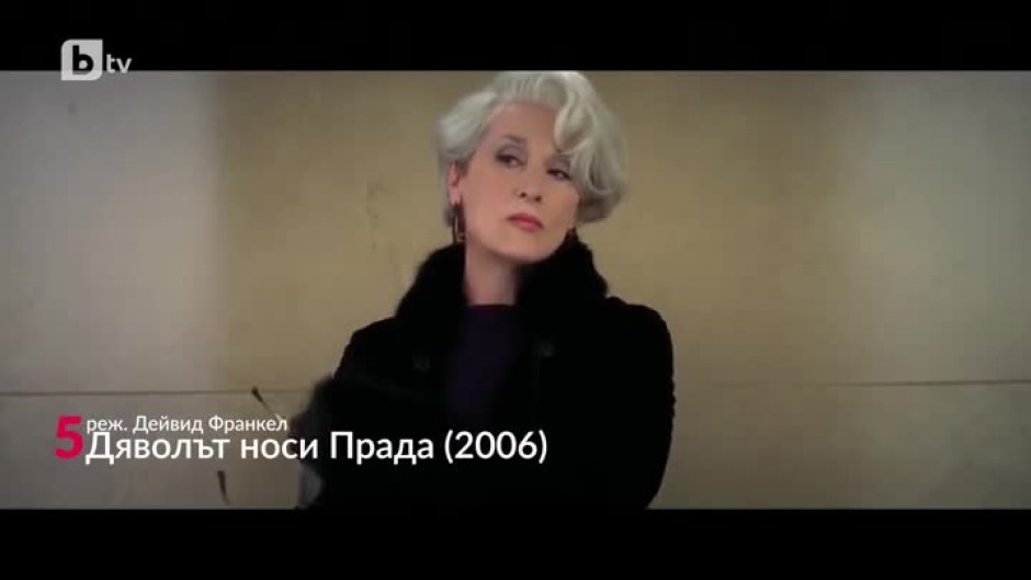 5 любими филма на София Кузева