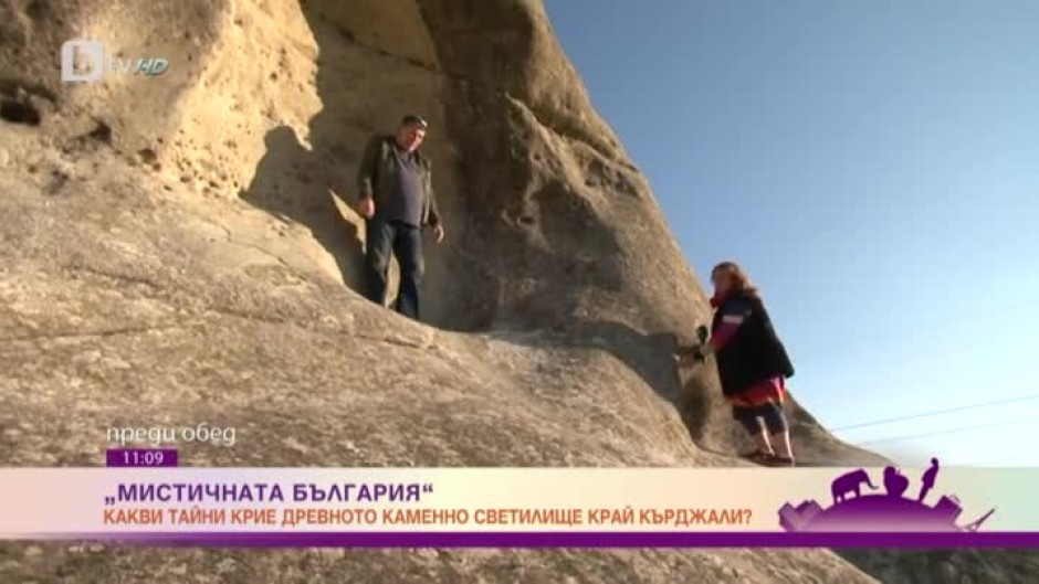 Мистичната България: тайните на древно каменно светилище