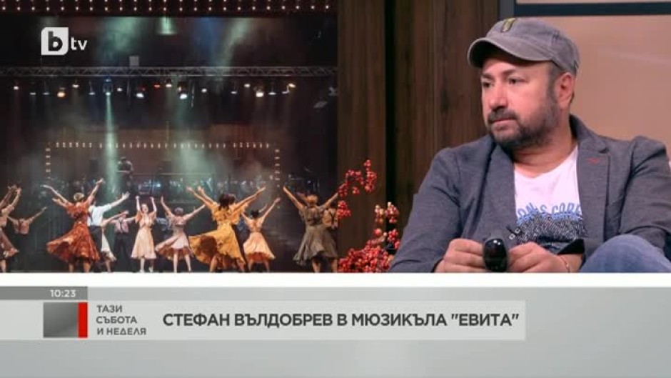 Стефан Вълдобрев  в мюзикъла "Евита"
