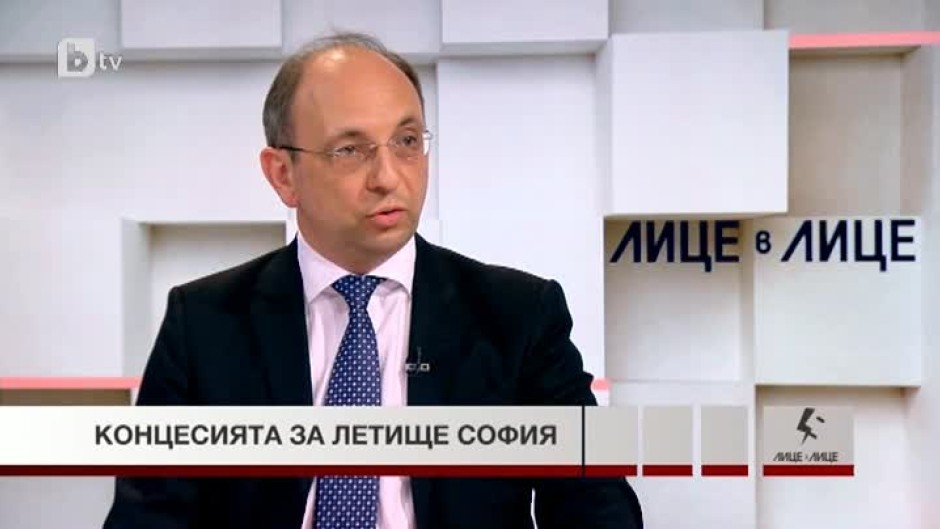 Николай Василев: Ние не приватизираме летище София, а го даваме под концесия