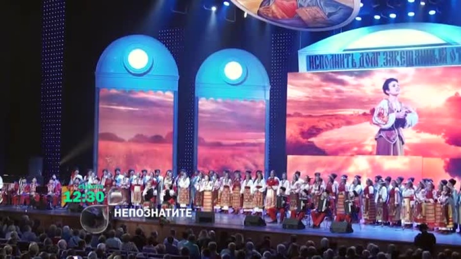 НепознатиТЕ: Божественият хор от Кубан - тази събота от 12:30 часа по bTV