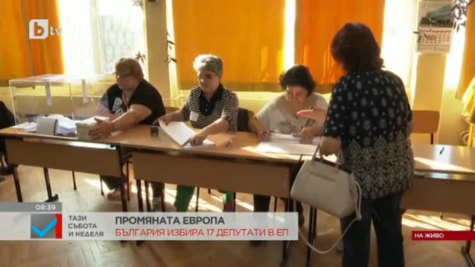 Как започна изборният ден в Пловдив