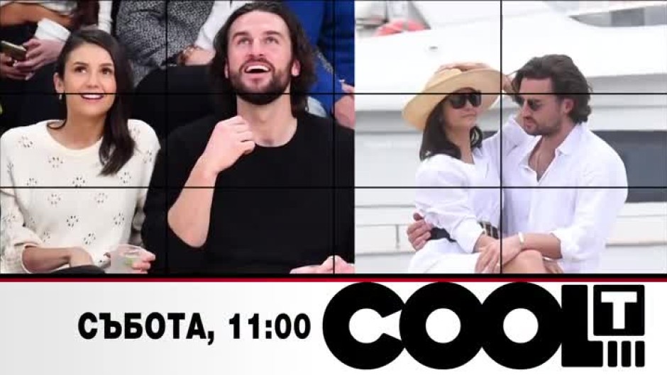 Тази събота в "COOL...T": Кой е новият мъж до Нина Добрев?