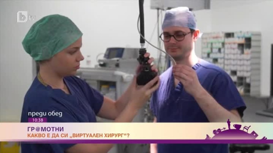 Как технологиите, добавена и виртуална реалност, все повече навлизат в хирургията?