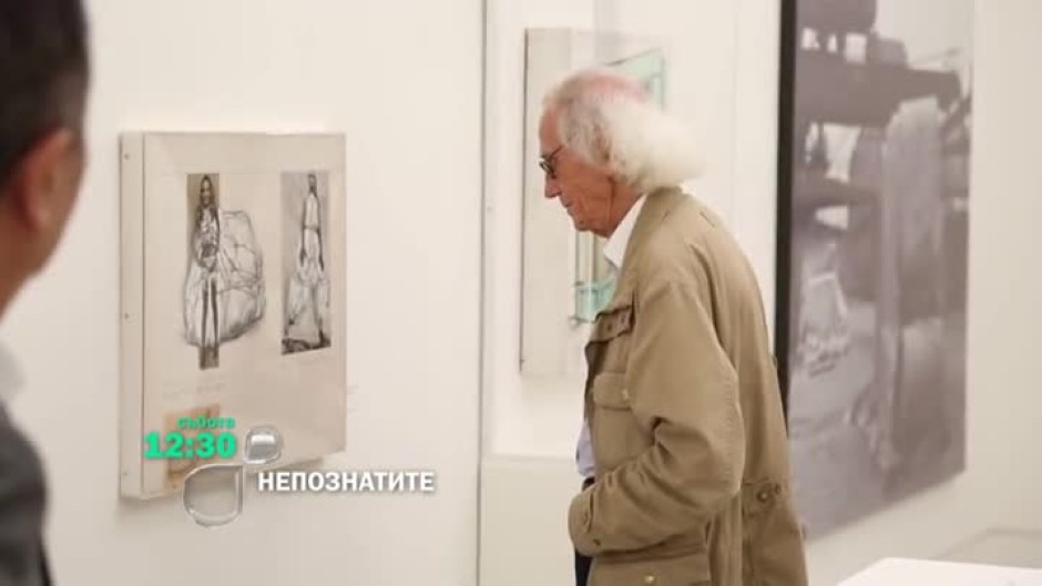 Кристо и Жан Клод и техните образи - тази събота в "НепознатиТЕ"