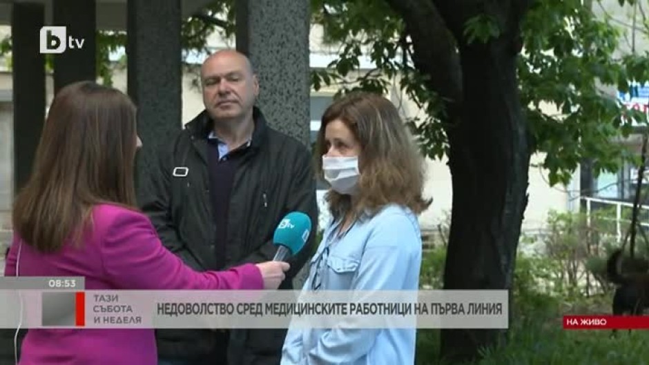 Недоволство и сред медицинските работници в Горна Оряховица