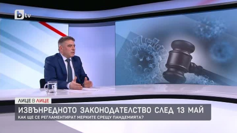 Данаил Кирилов за извънредното законодателство след 13 май