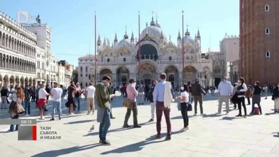 Венеция след 55 дни карантина