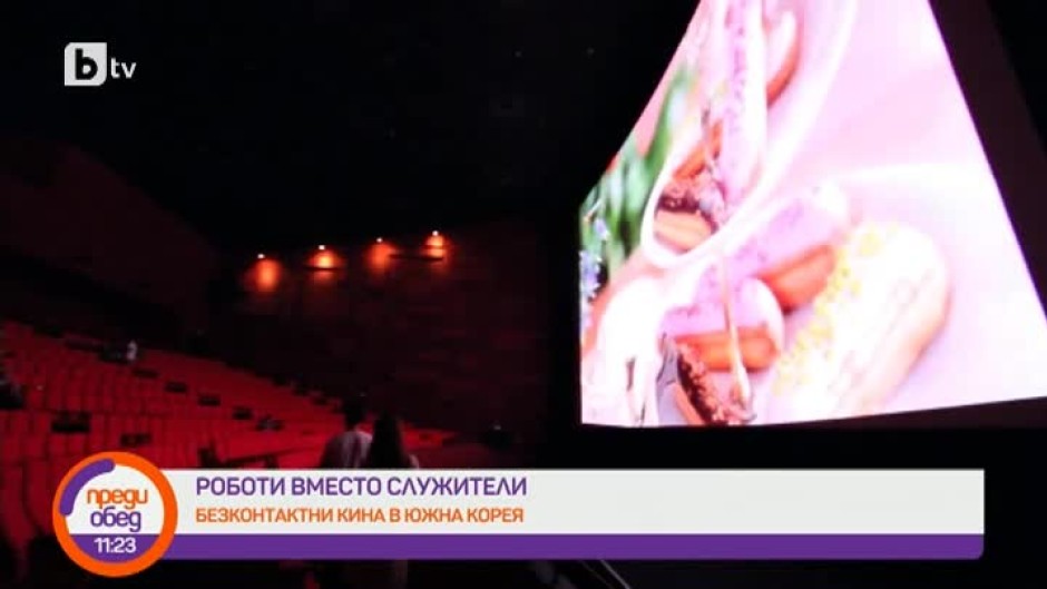 Деян Статулов: За да имат печалба киносалоните, трябва да излязат с премиерен филм