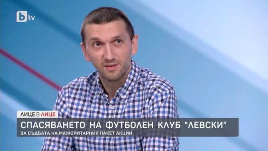 Даниел Стрезов: Най-правилното решение е акциите на "Левски" да бъдат обратно придобити от клуба