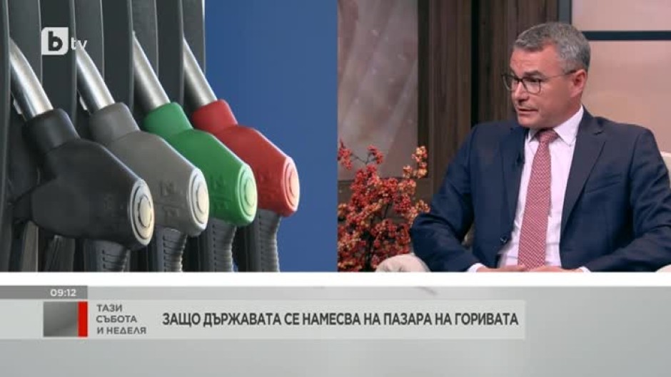 Живодар Терзиев: Нямахме представа за идеята на държавата да влезе на пазара на горива чрез създаване на държавна петролна компания
