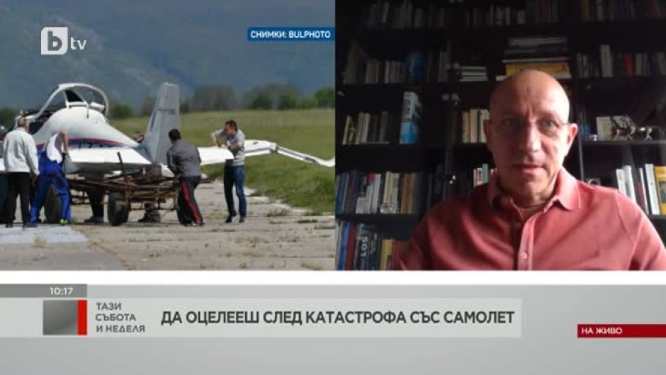 Бизнесменът Ивайло Пенчев - да оцелееш след катастрофа със самолет