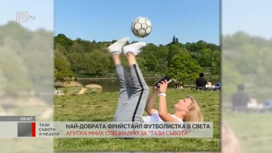 Агушка Мних: За мен фрийстайл футбола е свобода