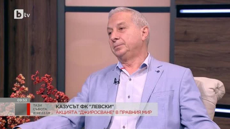 Проф. Огнян Герджиков: Собственик на акциите на "Левски" е Георги Попов