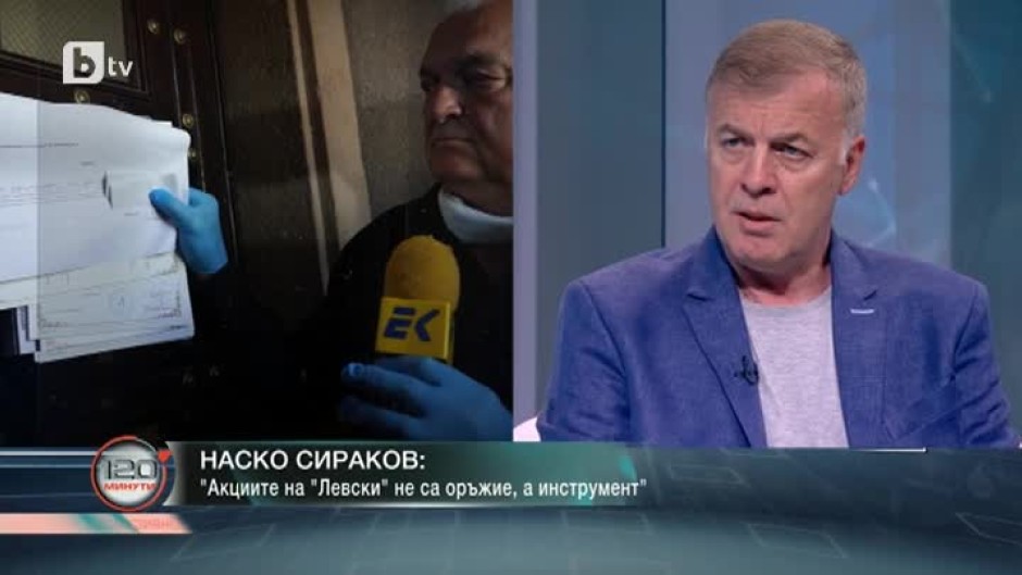 Наско Сираков: Ще направя така, че всеки фен да се чувства собственик