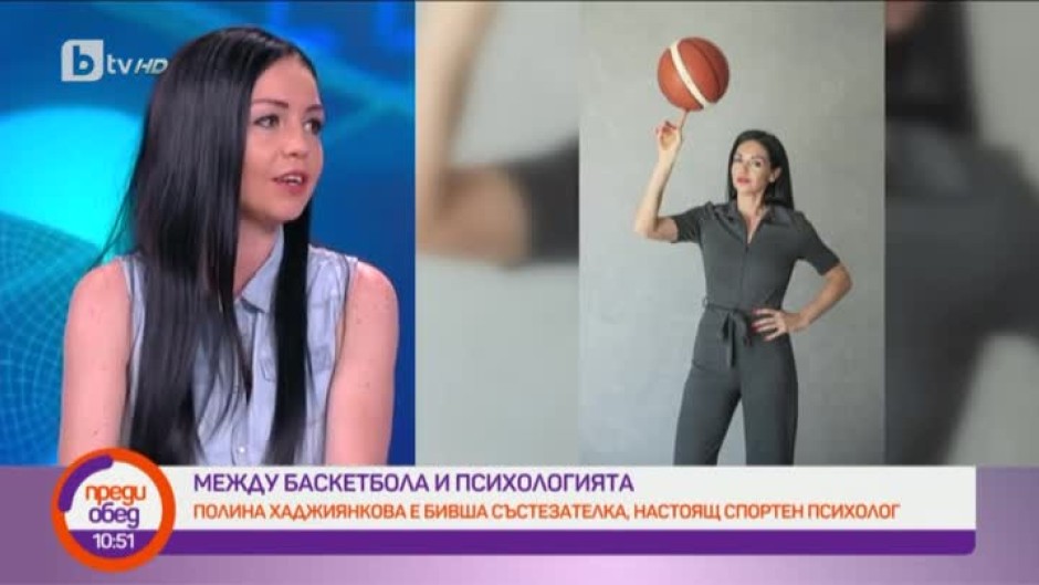 Спортният психолог Полина Хаджиянкова помага както на подрастващи, така и на елитни спортисти