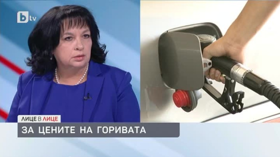 Влизането на държавата на пазара с горива е "изключително добра идея", според министър Петкова