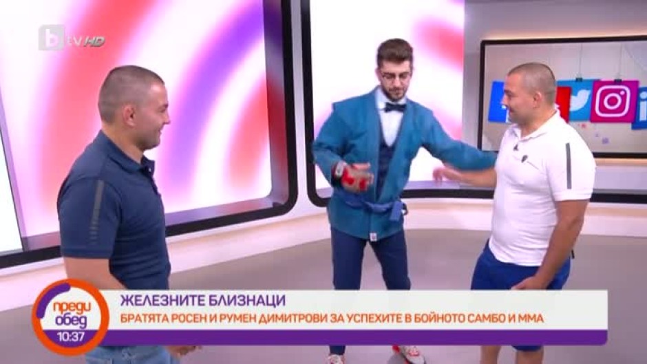 Железните близнаци Росен и Румен Димитрови дават урок на Сашо Кадиев по бойно самбо