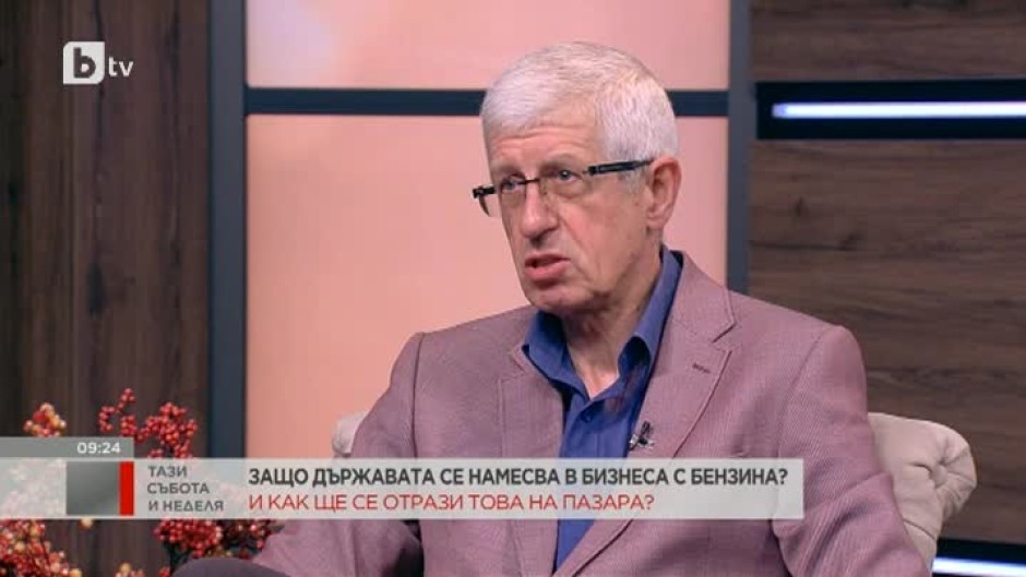 Румен Овчаров: Нищо няма да се промени с появата на държавни бензиностанции