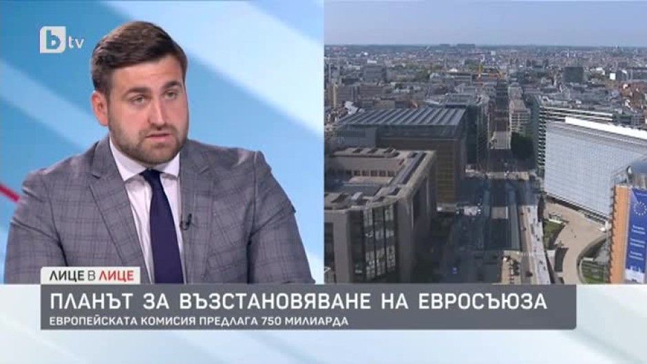 Андрей Новаков: Според ЕК може да получим до 15 млрд. евро, от които трябва да върнем 3 млрд. евро