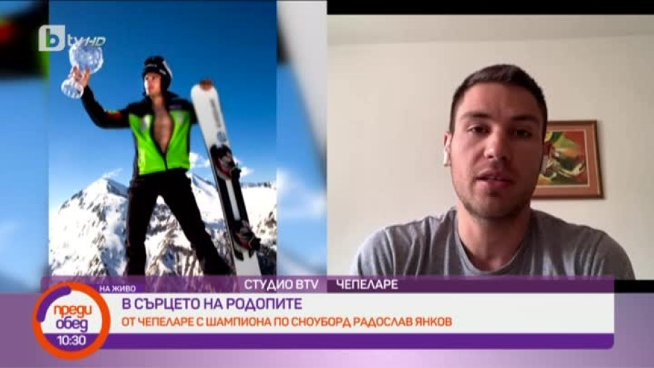 Сноубордистът Радо Янков за амбициите след изолацията, любовта и доматите