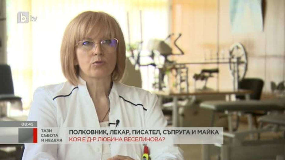 Полковник, лекар, писател, съпруга и майка: Коя е д-р Любина Веселинова?