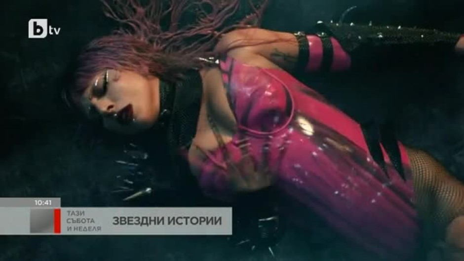 Българският дизайнер Живомир Домусчиев облече певицата Лейди Гага в новия й клип