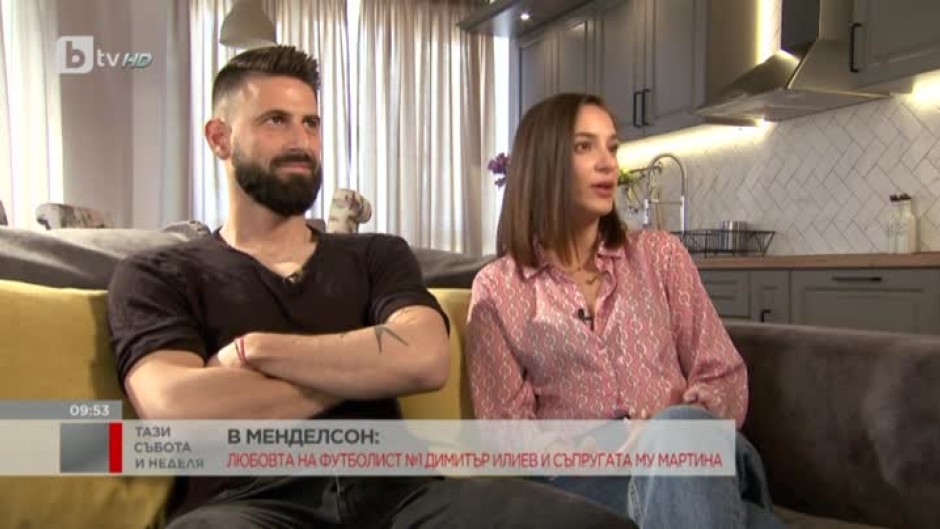 Менделсон: Любовта на футболист №1 на България за 2019 година Димитър Илиев и съпругата му Мартина