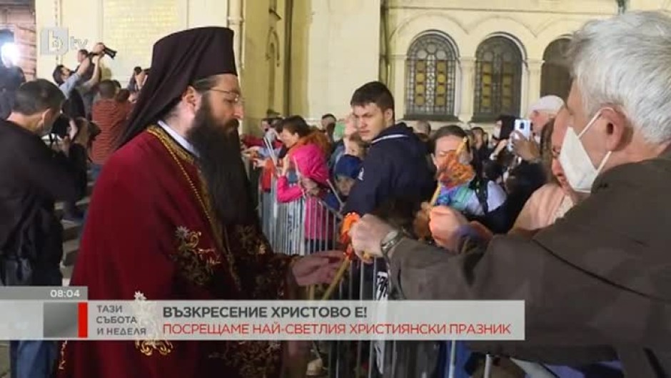 Православният свят празнува Възкресение Христово