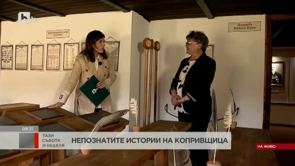 Директорът на музеите в Копривщица: Георги Бенковски е владеел 6 езика и е впечатлявал с това хората около себе си