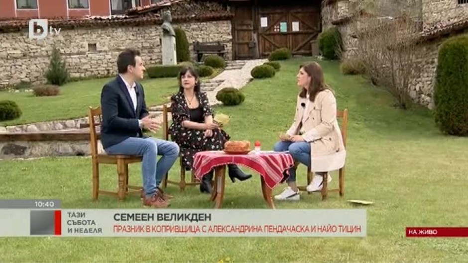 Александрина Пендачанска и Найо Тицин организират фестивал на изкуствата в Копривщица през лятото