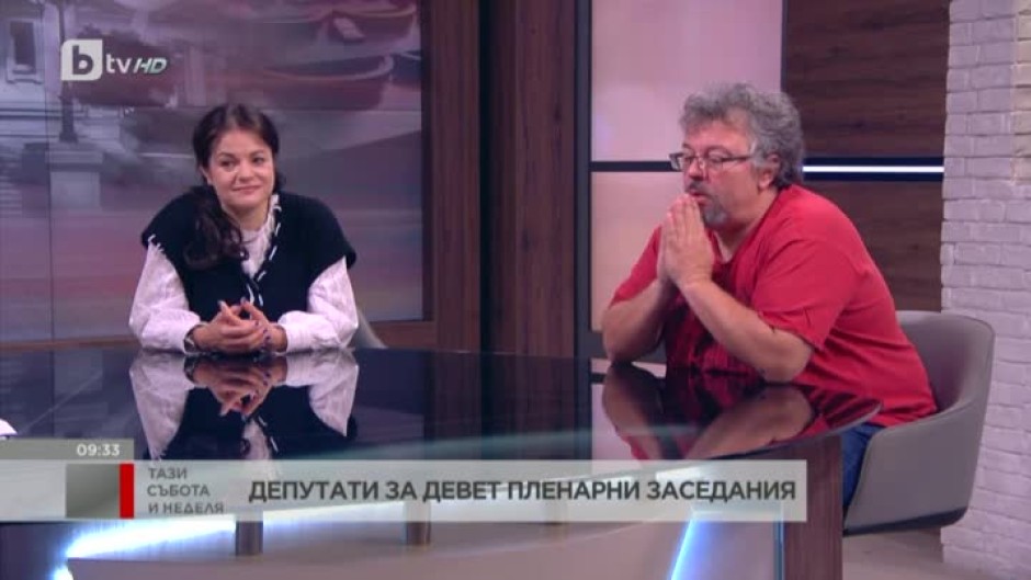 Депутати за един ден: Манол Пейков и Росица Кирова за работата на НС