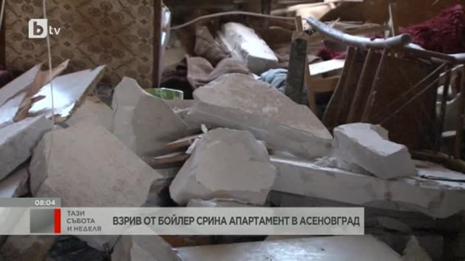 Взрив на бойлер предизвика опустошение в жилищен блок в Асеновград