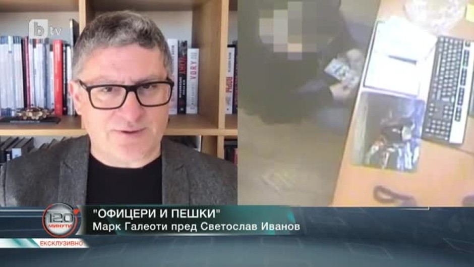 Марк Галеоти, експерт по Русия и дейността на разузнавателните служби с коментар в Деня на победата