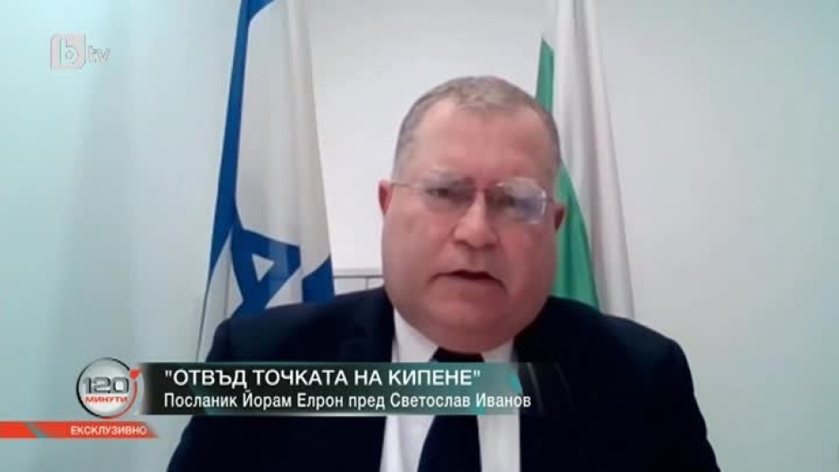 Посланикът на Израел в България: Не бива да се забравя, че „Хамас“ е терористична организация