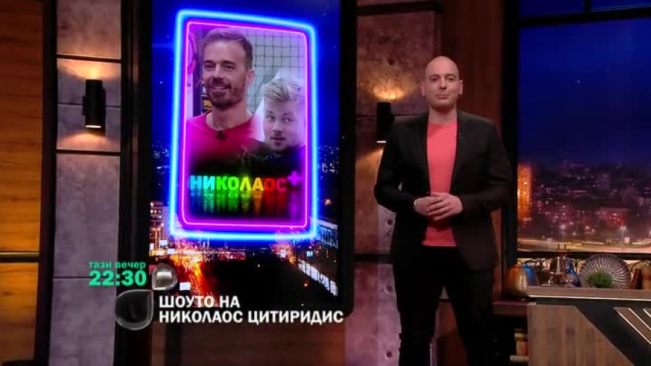 Тази вечер в "Шоуто но Николаос Цитиридис": Ники Илиев и група "Сол Бемол"