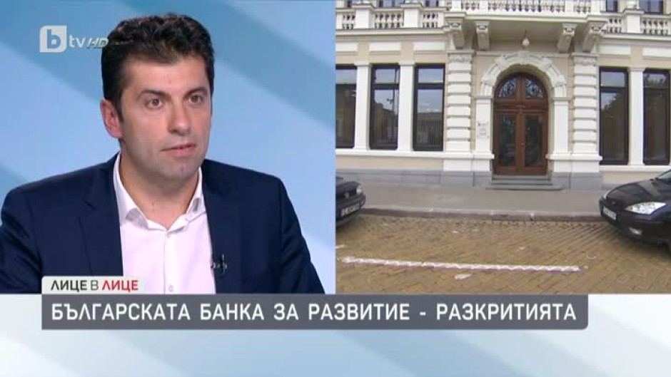 Кирил Петков: 90% от парите в ББР, които трябва да отиват за малки и средни бизнеси, са изразходвани с 20 клиента