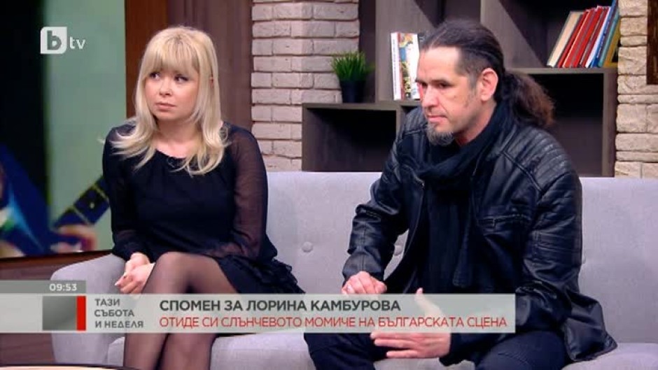 Росен Пенчев: Лорина беше натрупала огорчение тук в България от много неща и затова реши да замине за Русия