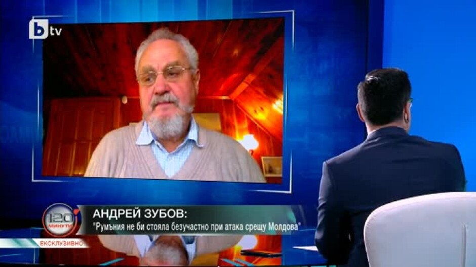 Андрей Зубов: Виждаме подготовка за военна операция в Молдова