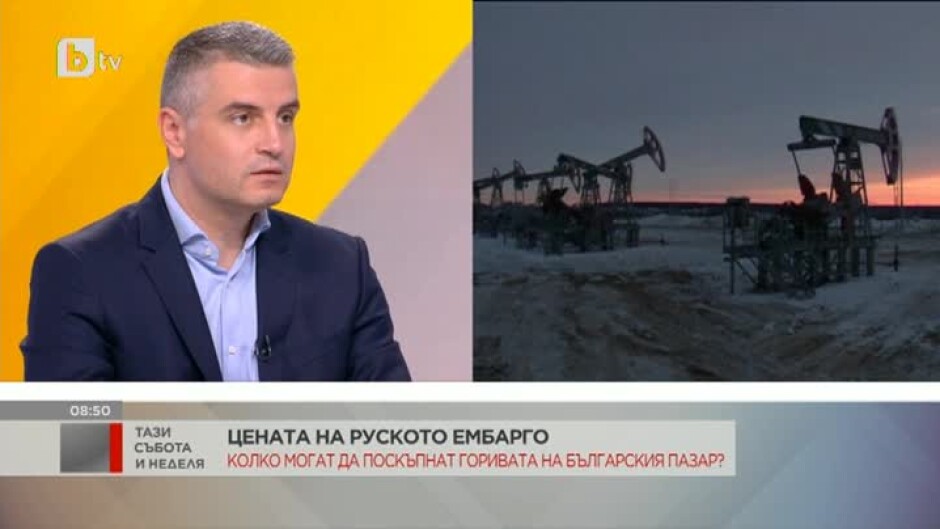 Радослав Рибарски: Основната цел на правителството е да защити българския интерес и горивата да останат на цените, на които са в момента