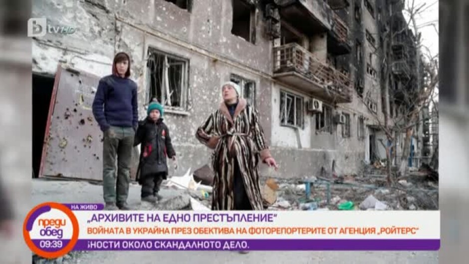 Войната в Украйна през обективите на фоторепортерите от агенция "Ройтерс"
