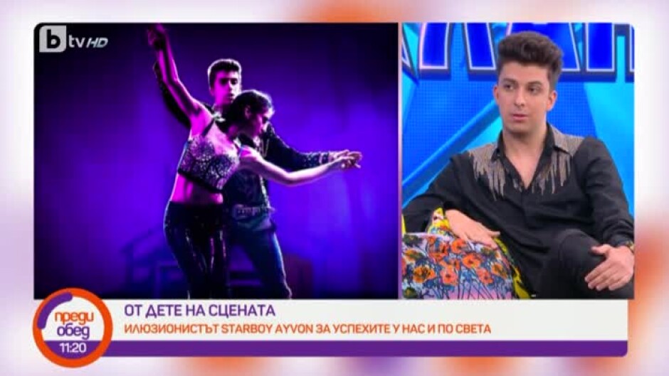 StarBoy AYVON - спасеният от зрителите финалист в "България търси талант"