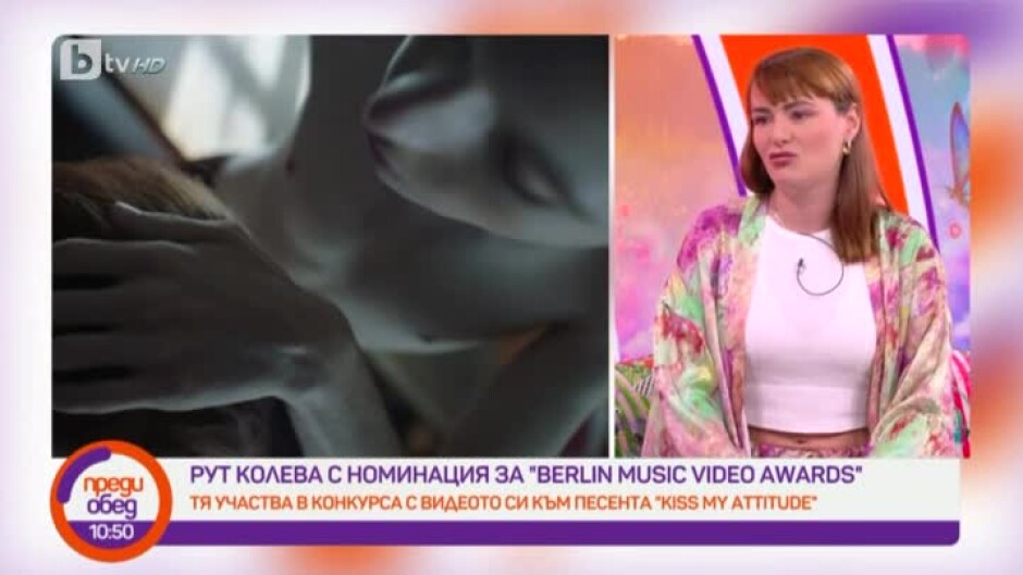 Рут Колева с номинация за "Berlin Music Video Awards"