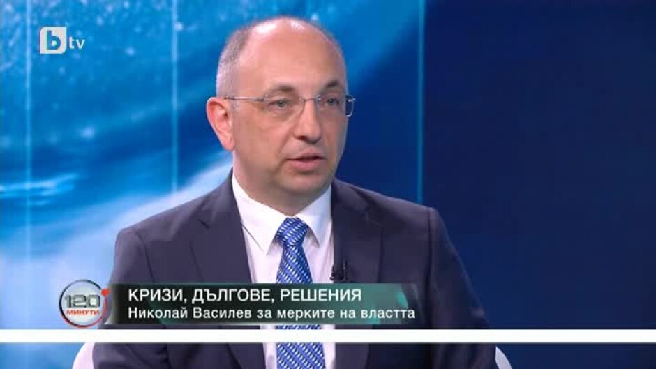 Николай Василев: Дългът на България се увеличава с най-голямата скорост в историята ни